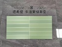 Gạch ốp tường trang trí 300x600mm mã  N12X06