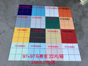 Gạch mosaic 98*98 màu xanh dương mã 9707
