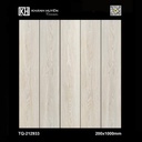 Gạch Giả Gỗ 200×1000 TQ-212933